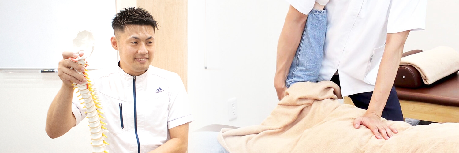 はぴねす鍼灸整骨院 つかしん院が選ばれる4つの理由